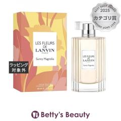 �����o�� �� �t���[�� �h �����o�� �T�j�[�}�O�m���A �I�[�h�g����  90ml�����i���f�B�[�X�j LANVIN