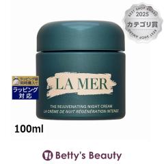 �h�D�E���E���[�� �U����C�X�`�����C�W���O �i�C�g �N���[��  100ml�i�C�g�N���[�� DE LA MER