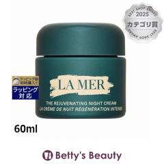 �h�D�E���E���[�� �U����C�X�`�����C�W���O �i�C�g �N���[��  60ml�i�C�g�N���[�� DE LA MER