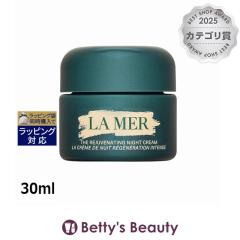 �h�D�E���E���[�� �U����C�X�`�����C�W���O �i�C�g �N���[��  30ml�i�C�g�N���[�� DE LA MER