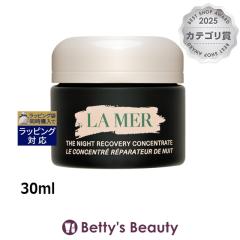 �h�D�E���E���[�� �U��t�@�[�~���O �Z����  30ml���e�t DE LA MER