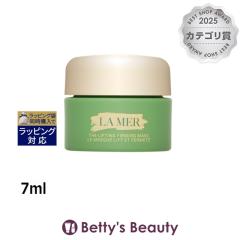 �h�D�E���E���[�� �U��t�@�[�~���O �}�X�N �~�j�T�C�Y 7ml�􂢗����p�b�N�E�}�X�N DE LA MER