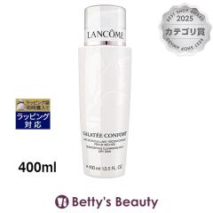 �����R�� �K���e �R���t�H�[�g   400ml�~���N�N�����W���O LANCOME