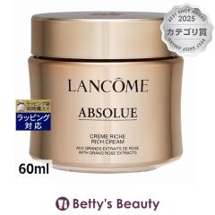 �����R�� �A�v�\���� ���b�`�N���[��  60ml�i�C�g�N���[�� LANCOME