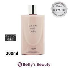 �����R�� �����B�G�x���{�f�B���[�V����  200ml�{�f�B���[�V���� LANCOME�yS�z