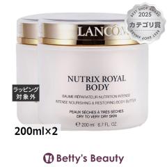 �����R�� �����R�� �j���[�g���b�N�X ���C���� �{�f�B�N���[�� �y�����I�z2�Z�b�g 200ml�~2�{�f�B�N���[�� LANCOME�yS�z