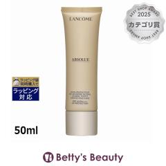 �����R�� �A�v�\���� UV  SPF50  PA++++   50ml���Ă��~�߁i��j LANCOME