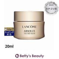 �����R�� �A�v�\���� �U �A�C�N���[��  20ml�A�C�P�A LANCOME