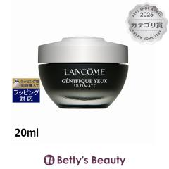 �����R�� �W�F�j�t�B�b�N �A���e�B�� �A�C�N���[��  20ml�A�C�P�A LANCOME