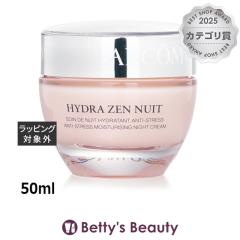 �����R�� �C�h���[�� �j���CN  50ml�i�C�g�N���[�� LANCOME�yS�z