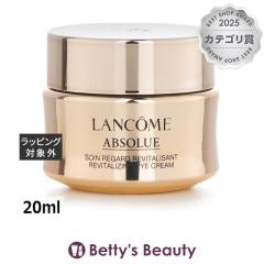 �����R�� �A�v�\���� �U �A�C�N���[��  20ml�A�C�P�A LANCOME�yS�z