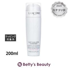 �����R�� �K���e �R���t�H�[�g  200ml�~���N�N�����W���O LANCOME�yS�z
