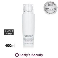 �����R�� �K���e �R���t�H�[�g  400ml�~���N�N�����W���O LANCOME�yS�z