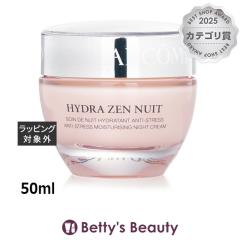 �����R�� �C�h���[�� �j���C  50ml�i�C�g�N���[�� LANCOME�yS�z