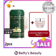 �����R�� �C�h���[�� �j���C �{�L������MT�L�������~���N�p�E�_�[  2pcs�i�C�g�N���[�� LANCOME�yS�z