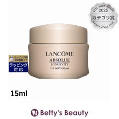 �����R�� �A�v�\���� �\�t�g�N���[�� �~�j�T�C�Y 15ml�i�C�g�N���[�� LANCOME