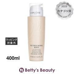 �����R�� �j���[�g���b�N�X ���C���� �{�f�B ���[�V����  400ml�{�f�B���[�V���� LANCOME�yS�z