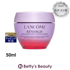 �����R�� ���l���W�[ CRX �g���v�� �G�N�X�e���h �N���[��  50ml�f�C�N���[�� LANCOME