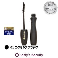 �����R�� �C�v�m�[�Y �h���} �}�X�J�� 01 �G�N�Z�V�u�u���b�N 8ml�}�X�J�� LANCOME
