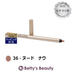 �����R�� �C�h�� ���b�v ���C�i�[ 36�E�k�[�h�@�i�E 1.2g���g LANCOME