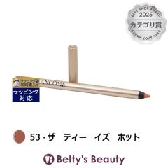 �����R�� �C�h�� ���b�v ���C�i�[ 53�E�U�@�e�B�[�@�C�Y�@�z�b�g 1.2g���g LANCOME