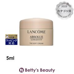 �����R�� �A�v�\���� �U �\�t�g�N���[�� �~�j�T�C�Y 5ml�i�C�g�N���[�� LANCOME