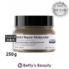 �����A�� �Z���G �G�N�X�p�[�g �A�u�\���[�g R �����L�����[�}�X�N  250���w�A�}�X�N/�p�b�N LOREAL