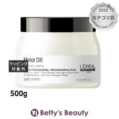 �����A�� ���^��DX �}�X�N  500g�w�A�}�X�N/�p�b�N LOREAL