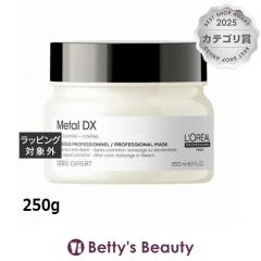 �����A�� ���^��DX �}�X�N  250g�w�A�}�X�N/�p�b�N LOREAL
