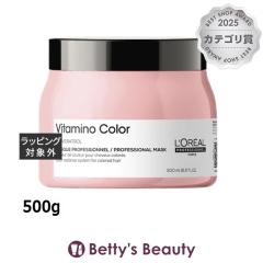 �����A�� �Z���G �r�^�~�m�J���[ �}�X�N  500g�w�A�}�X�N/�p�b�N LOREAL