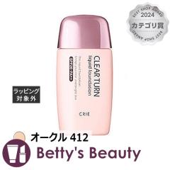 �R�[�Z�[ �N���G �N���A�^�[�� EX ���L�b�h�t�@���f�[�V����R  �I�[�N�� 412 40ml���L�b�h�t�@���f KOSE