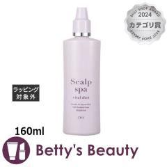 �R�[�Z�[ �N���G �X�J���v�X�p �o�C�^���V���b�g  160ml�w�A�G�b�Z���X KOSE