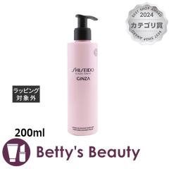 ������ GINZA �V�����[ �N���[��  200ml�{�f�B�\�[�v SHISEIDO�yS�z