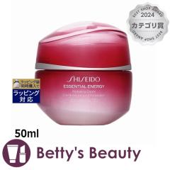 ������ �G�b�Z���V�����C�l���W�� �n�C�h���[�e�B���O �N���[��  50ml�i�C�g�N���[�� SHISEIDO