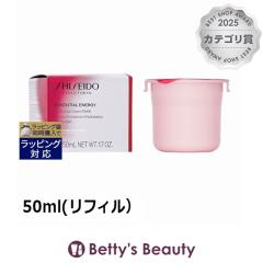 ������ �G�b�Z���V�����C�l���W�� �n�C�h���[�e�B���O �N���[��  50ml(���t�B���j�i�C�g�N���[�� SHISEIDO