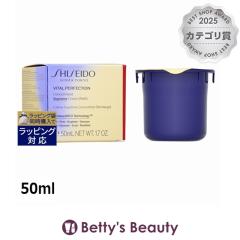 ������ �o�C�^���p�[�t�F�N�V���� �V���v���[���N���[�� �R���Z���g���[�g ���t�B�� 50ml�i�C�g�N���[�� SHISEIDO