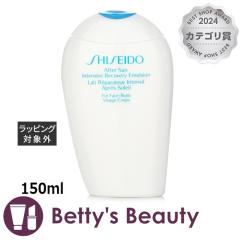 ������ �A�t�^�[�T�� �C���e���V�u ���J�o���[ �G�}���W����  150ml���t SHISEIDO�yS�z