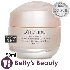 ������ �x�l�t�B�A���X �����N�� �X���[�W���O�f�[ �N���[�� SPF 25  50ml�f�C�N���[�� SHISEIDO�yS�z