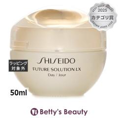 ������ �t���[�`���[�\�����[�V���� LX  �g�[�^�� �v���e�N�e�B�u �N���[����  50ml�f�C�N���[�� SHISEIDO�yS�z