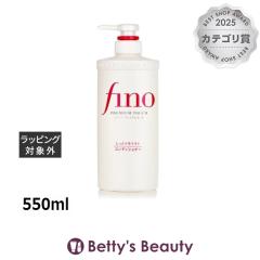 ������ �t�B�[�m �v���~�A�� �^�b�` �w�A�R���f�B�V���i�[  550ml�R���f�B�V���i�[ SHISEIDO�yS�z