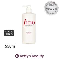 ������ �t�B�[�m �v���~�A�� �^�b�` �w�A�V�����v�[  550ml�V�����v�[ SHISEIDO�yS�z