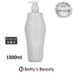 ������ �T�u���~�b�N �A�f�m�o�C�^�� �V�����v�[  1000ml�V�����v�[ SHISEIDO�yS�z