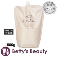 ������ �T�u���~�b�N �A�N�A�C���e���V�u �w�A�g���[�g�����g�v�F��������p  1800g�R���f�B�V���i�[ SHISEIDO�yS�z