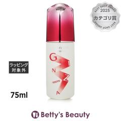 ������ �A���e�B�~���[�� �p�����C�W���O �R���Z���g���[�g N  ���~�e�b�h�G�f�B�V���� 75ml���e�t SHISEIDO�yS�z