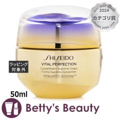 ������ �o�C�^���p�[�t�F�N�V���� �V���v���[���N���[�� �R���Z���g���[�g  50ml�f�C�N���[�� SHISEIDO�yS�z