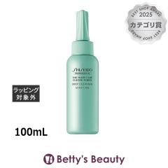 ������ THC �t�F���e�t�H���e �f�B�[�v�N�����U�[  100mL�V�����v�[ SHISEIDO