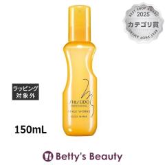 ������ �X�e�[�W���[�N�X  �W�����V�F�C�N A  150mL�w�A�W�F�� SHISEIDO