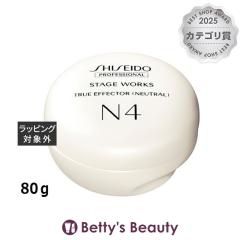 ������ �X�e�[�W���[�N�X  �g�D���[�G�t�F�N�^�[N4(�j���[�g����) A  80���w�A���b�N�X�E�N���[�� SHISEIDO