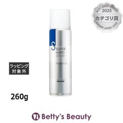 ������ �f�U�C���t���b�N�X  �X�[�p�[�n�[�h�X�v���[  260g�w�A�X�v���[�E�w�A�~�X�g SHISEIDO