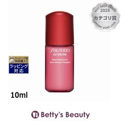 ������ �A���e�B�~���[�� �p�����C�W���O �Z���� (�~�j�T�C�Y) 10ml���e�t SHISEIDO